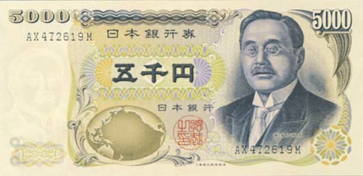 Wzory banknotów - polecam dla kolekcjonerów - Japan.png