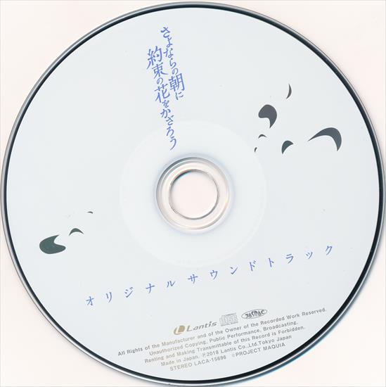 Scans - Disc.png